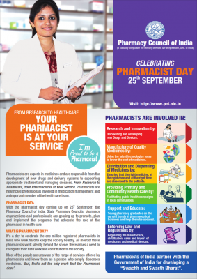 PharmacistDay_Poster_New_2017_001.png